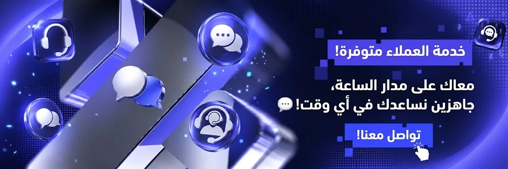 بانر 2